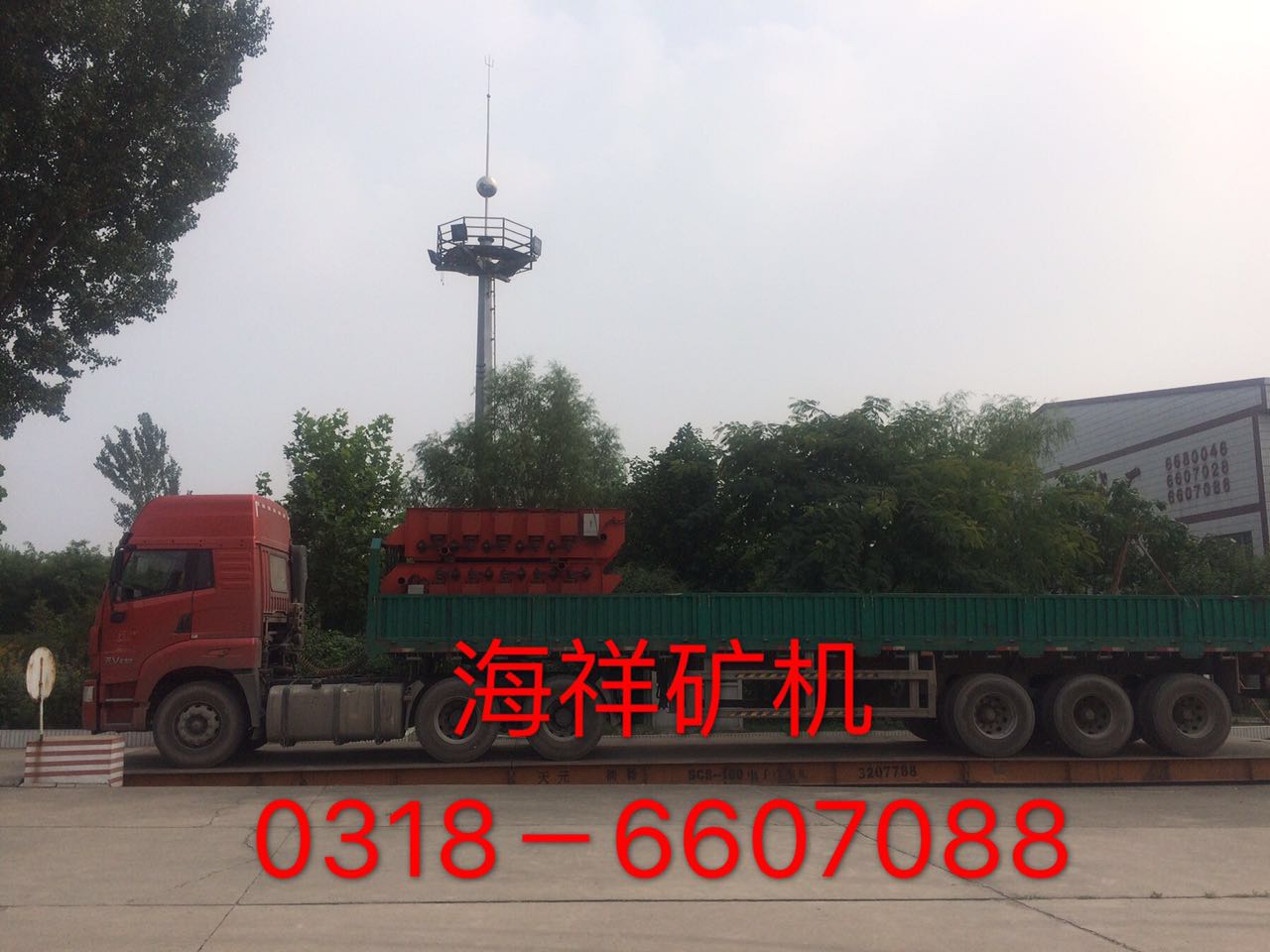 高頻振網篩