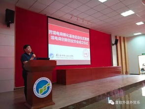 廈門軟件學(xué)院外語外貿(mào)系 具有國際視野的商業(yè)人才搖籃