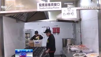 2018廈門市食品安全宣傳周啟動(dòng)