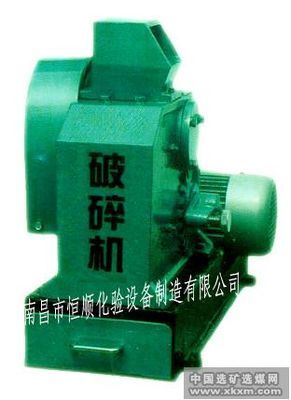 中國(guó)選礦選煤網(wǎng)_產(chǎn)品展示_設(shè)備產(chǎn)品_普通顎式破碎機(jī)